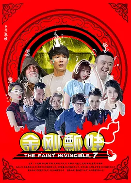 欧美综合区